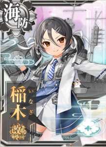 Ship Card Inagi Kai Ni.png