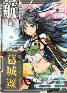 Ship Card Katsuragi Kai.png