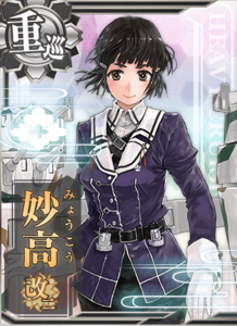 Ship Card Myoukou Kai Ni.png