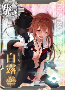 Ship Card Shiratsuyu Kai Ni Damaged.png