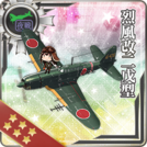 Reppuu Kai 2 Model E