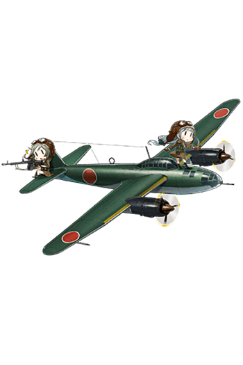 Equipment Full Ginga.png