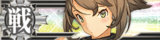 Ship Banner Mutsu.png