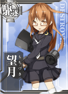 Ship Card Mochizuki.png