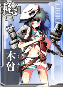 Ship Card Kiso Damaged.png