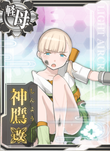 Ship Card Shinyou Kai Damaged.png