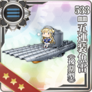 533mm Quintuple Torpedo Mount (Late Model)