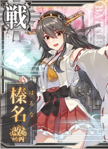 Ship Card Haruna Kai Ni C.png