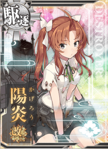 Ship Card Kagerou Kai Ni Damaged.png