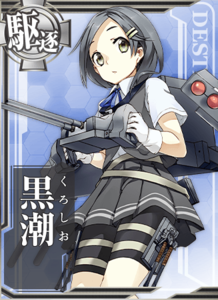 Ship Card Kuroshio.png
