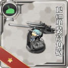 12cm Single High-angle Gun Mount