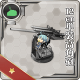 12cm Single High-angle Gun Mount