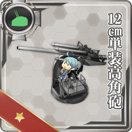 Equipment Card 12cm Single High-angle Gun Mount.png