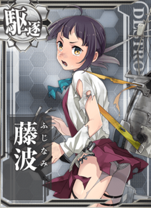 Ship Card Fujinami Damaged.png