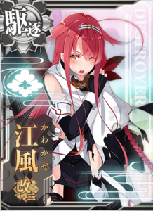 Ship Card Kawakaze Kai Ni Damaged.png
