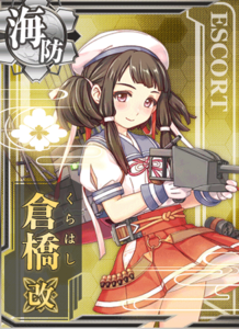 Ship Card Kurahashi Kai.png