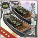 Toku Daihatsu Landing Craft + Chi-Ha Kai