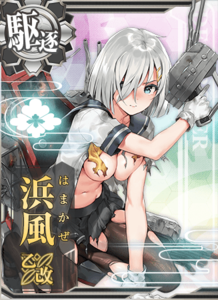 Ship Card Hamakaze B Kai Damaged.png