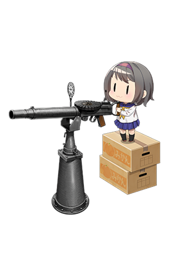 Equipment Full 7.7mm Machine Gun.png