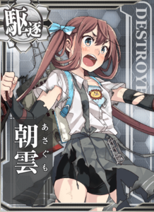 Ship Card Asagumo Damaged.png