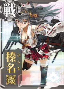 Ship Card Haruna Kai Damaged.png