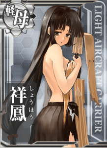 Ship Card Shouhou Damaged.png