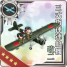 Type 3 Command Liaison Aircraft Kai 2