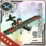 Type 3 Command Liaison Aircraft Kai 2