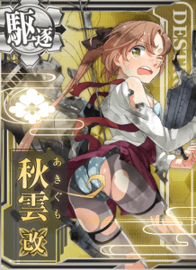 Ship Card Akigumo Kai Damaged.png