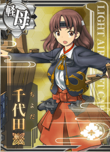 Ship Card Chiyoda Kou Kai.png