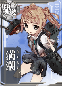 Ship Card Michishio Damaged.png