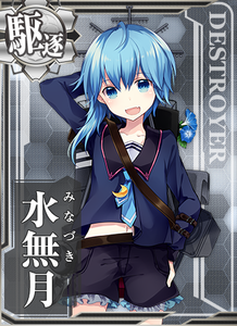 Ship Card Minazuki.png