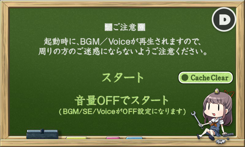 File:Android Start Menu.png
