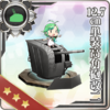 Equipment Card 12.7cm Single High-angle Gun Mount Kai 2.png
