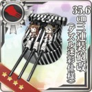 35.6cm Triple Gun Mount Kai (Dazzle Camouflage)