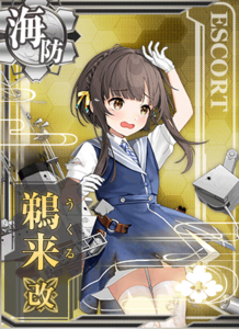 Ship Card Ukuru Kai Damaged.png