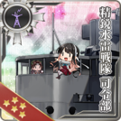 Elite Torpedo Squadron Command Facility