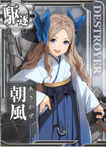 Ship Card Asakaze.png