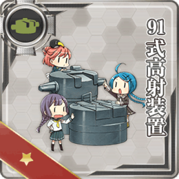 Equipment Card Type 91 Anti-Aircraft Fire Director.png