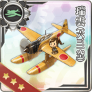 Zuiun (631 Air Group)