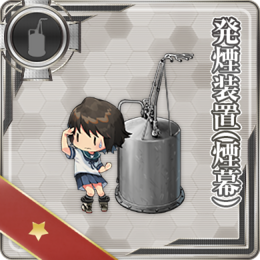 Equipment Card Smoke Generator (Smoke Screen).png