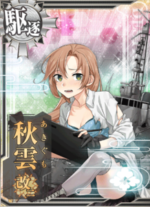 Ship Card Akigumo Kai Ni Damaged.png