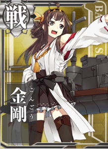 Ship Card Kongou.png