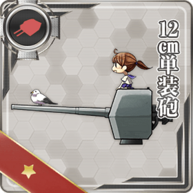 Equipment Card 12cm Single Gun Mount.png