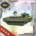 Equipment Card Special Type 4 Amphibious Tank.png