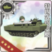 Equipment Card Special Type 4 Amphibious Tank.png