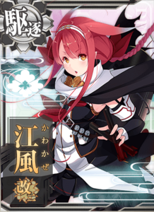 Ship Card Kawakaze Kai Ni.png