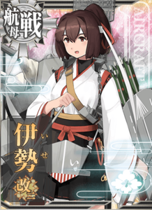 Ship Card Ise Kai Ni.png
