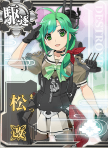 Ship Card Matsu Kai.png