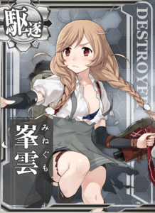 Ship Card Minegumo Damaged.png